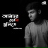 Rudrashis Saha