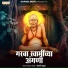 Panchami Tanuja