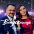 Евгений Беляев (BelyaEv)