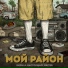 Кирилл Настоящий, Naiter