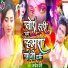 Sanoj Premi