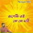 Noyan Shil