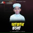 Moyaj Ali