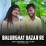 BIREN MARANDI