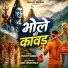 Pardeep Sharma
