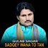 Gulab Sagar