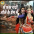 Sakshi