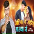 Pallav Ashu