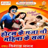 Vishal Gagan