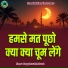 Happy Hussain Mubarak
