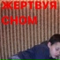 sklo