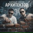 Барный заезд