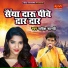 Satish Shastri