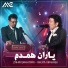 Zahir Bakhtari feat. NAJIM NAWABI