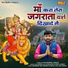 Jaji King