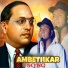 Gana Karthi
