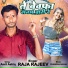 Raja Rajeev