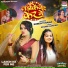 Khushi Kakkar