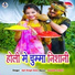 Ajit singh golu