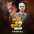 Ajgor Ali