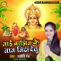 Jyoti PK