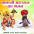Jasu Dash Vaishnav