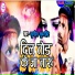 SUNIL SUPERHIT