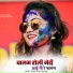 Sawai Kahn Barmer