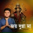 Ranit Ghosh