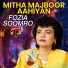 Fozia Soomro