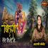 Arushi Gambhir