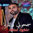 Cheb Bilal Sghir