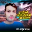 Arjun Nirala