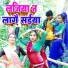 Ramroop Madhukar