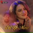 Amit panigrahi feat. Subhankar Banerjee