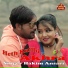 Hakim Ansari feat. Subhash Chandra Thakur, Sheela