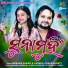 Humane Sagar, Antara Chakrabarti