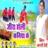 Aarti Devi