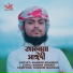 SHAMIM MAHMUD