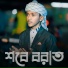 Md Rizwan