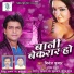 Bindesh Kumar