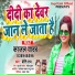 Priti Rai