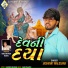 Jashvant Malosana