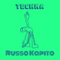 Russo Kapito