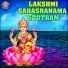 Rajalakshmee Sanjay