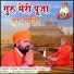 Swami Sachchidanand Acharya