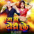 Dharam lal Yadav