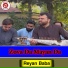 Reyan Baba