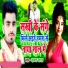 Krishana Yadav