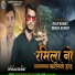 Vijay Rawat, Devilal Bujwat